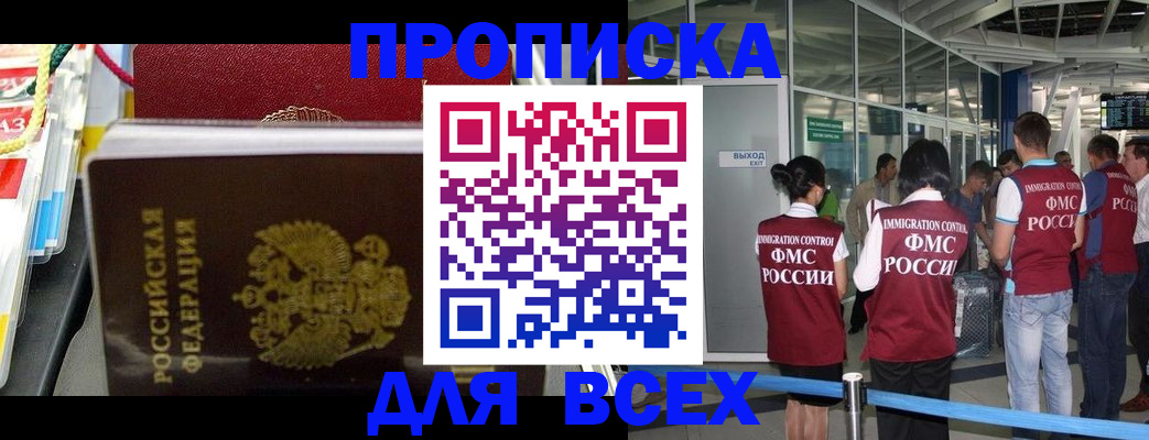 форма 3 в Троицке